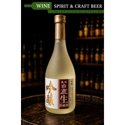 Kuromatsu Hakushika Ginjo Namachozo Sake